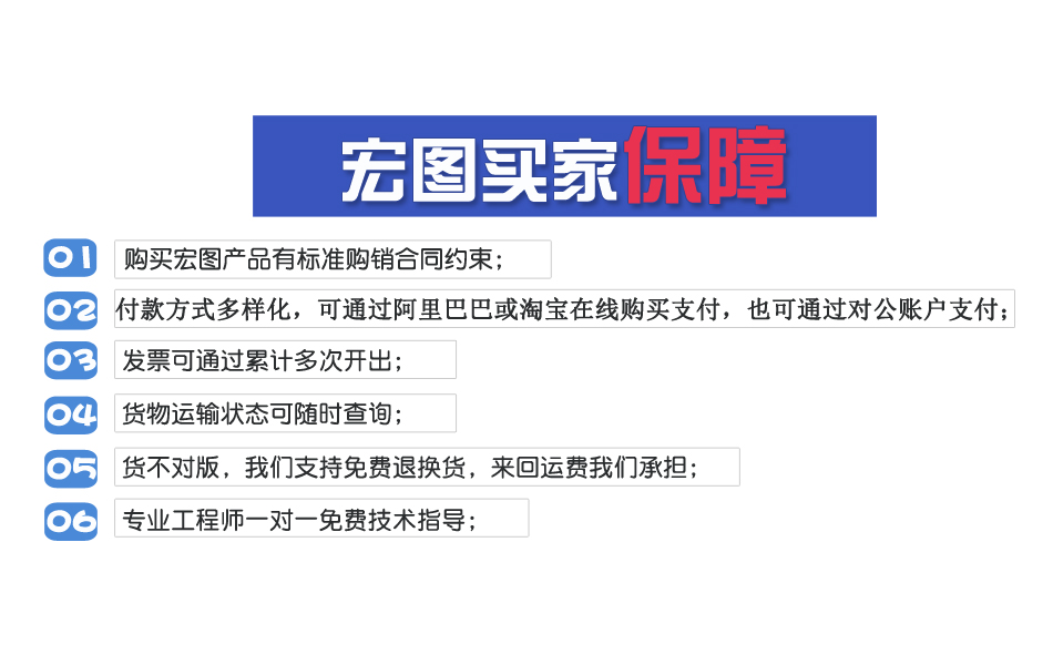 28轺