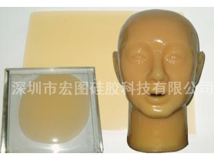 轺